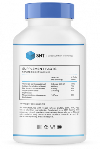 SNT Calcium Complex, 180 капсул SNT Calcium Complex, 180 капсул