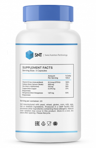 SNT Calcium Complex, 60 капсул SNT Calcium Complex, 60 капсул