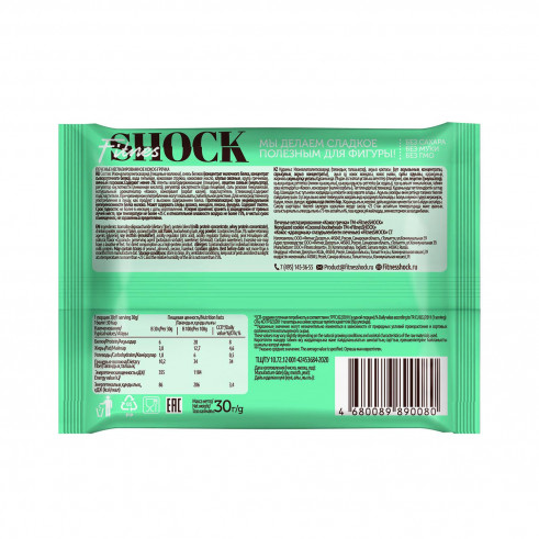FitnesShock Protein Cookie CRISPY, 30 гр